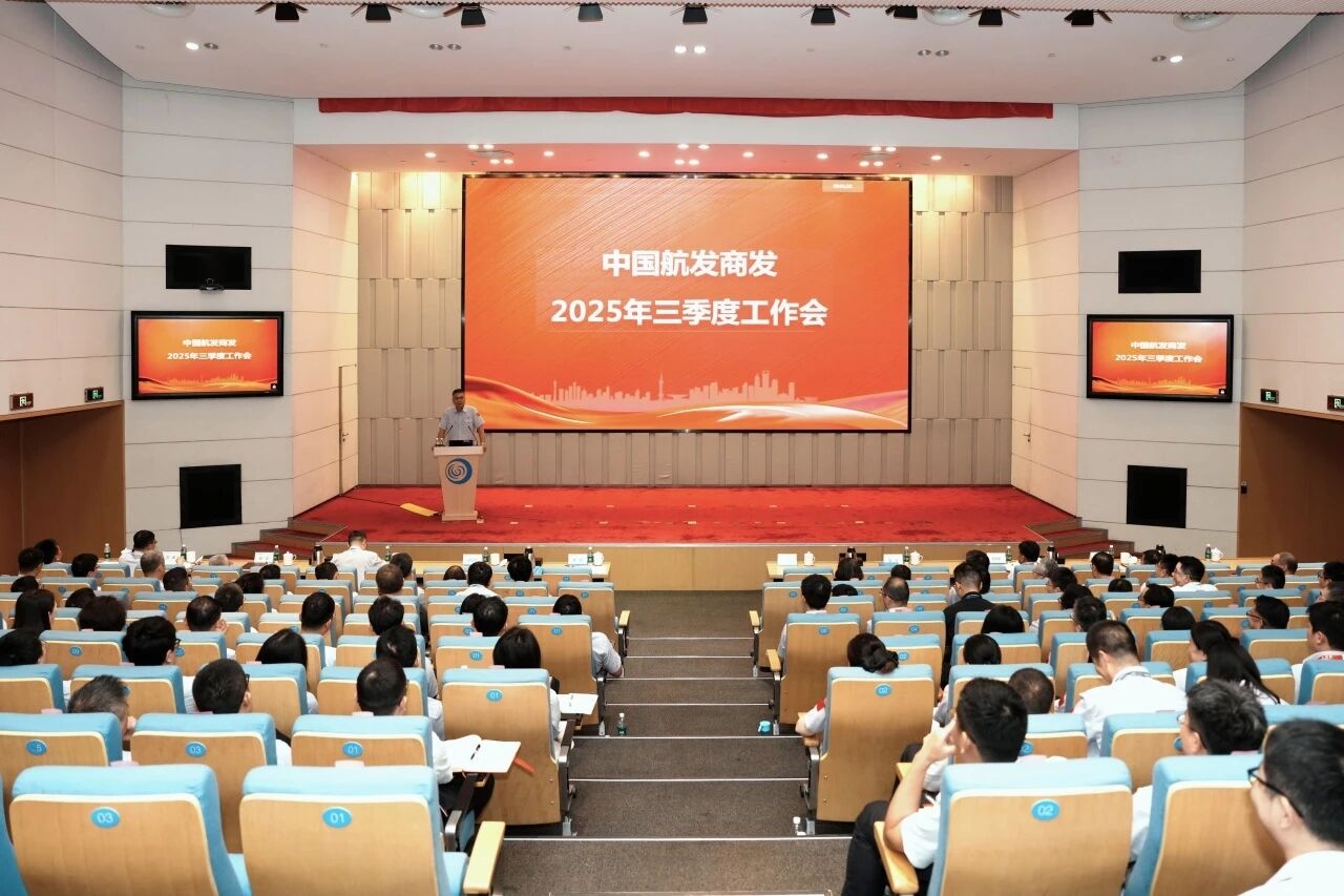 黄色网站
商发召开三季度工作会