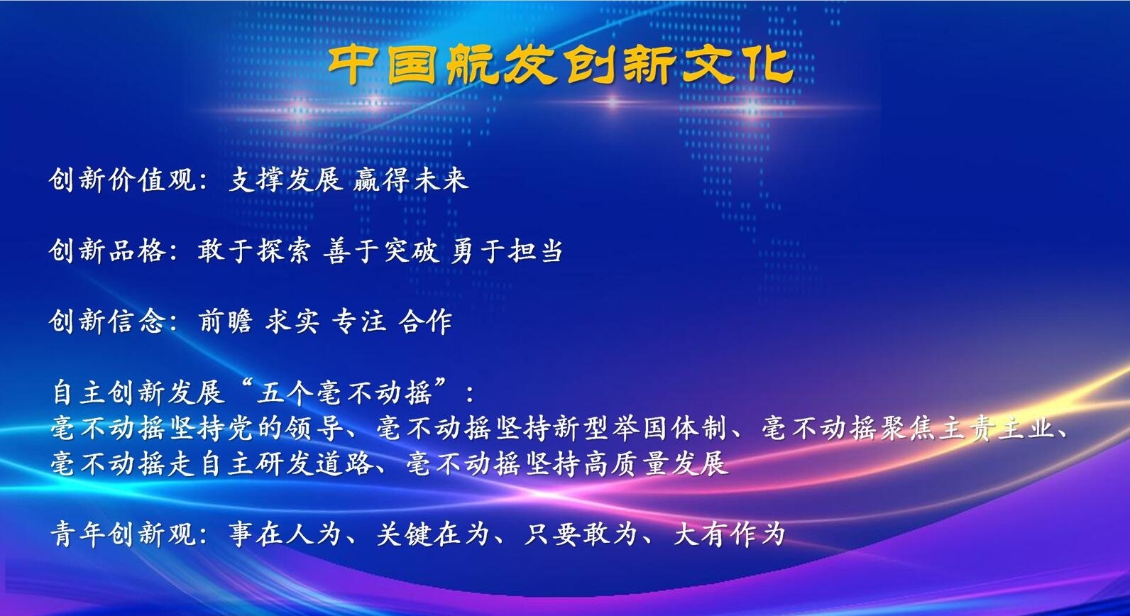 黄色网站
创新文化