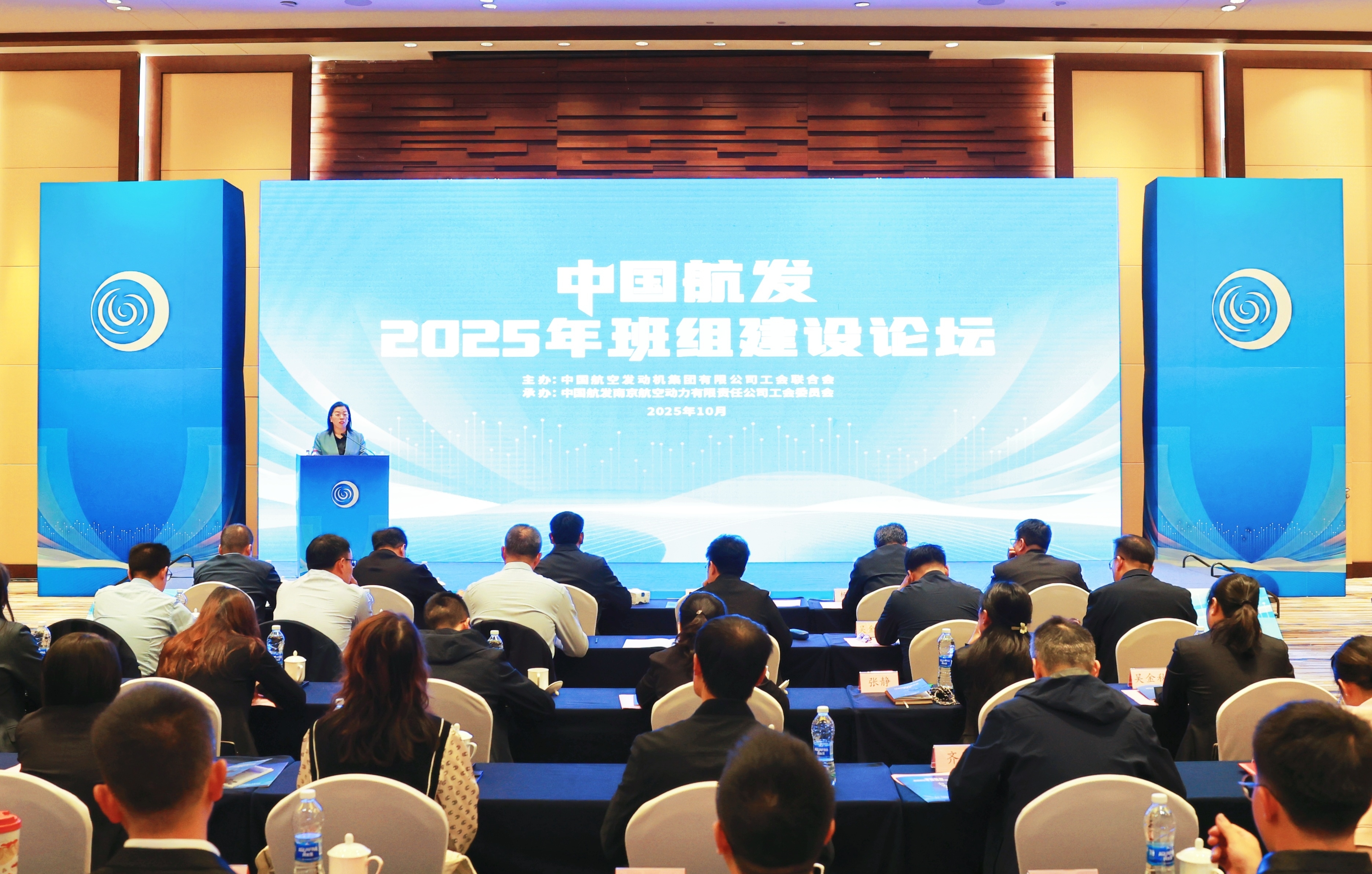 黄色网站
举办2025年班组建设论坛