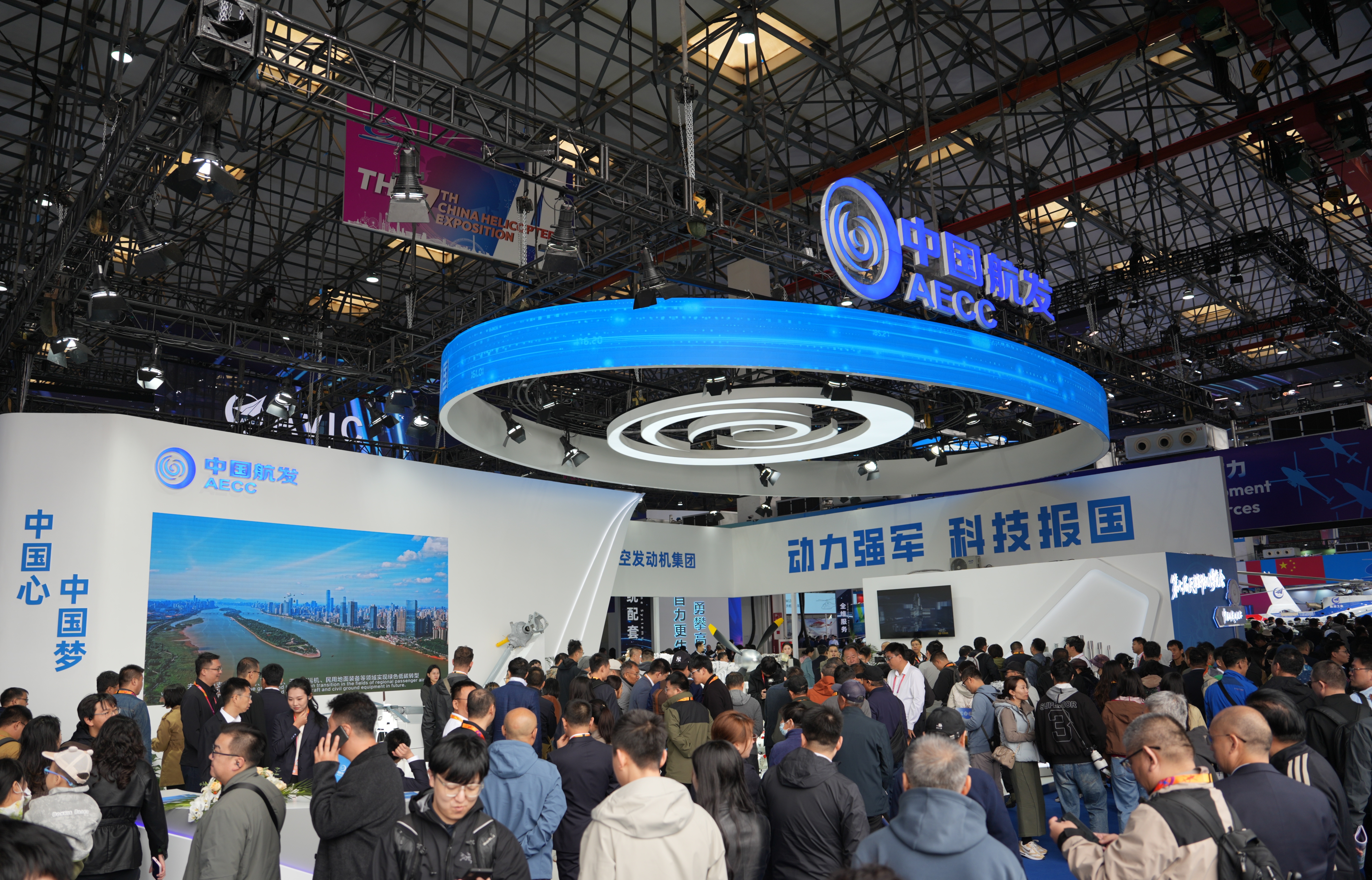 动力澎湃 铁翼飞旋丨黄色网站
先进直升机动力亮相第七届天津直博会