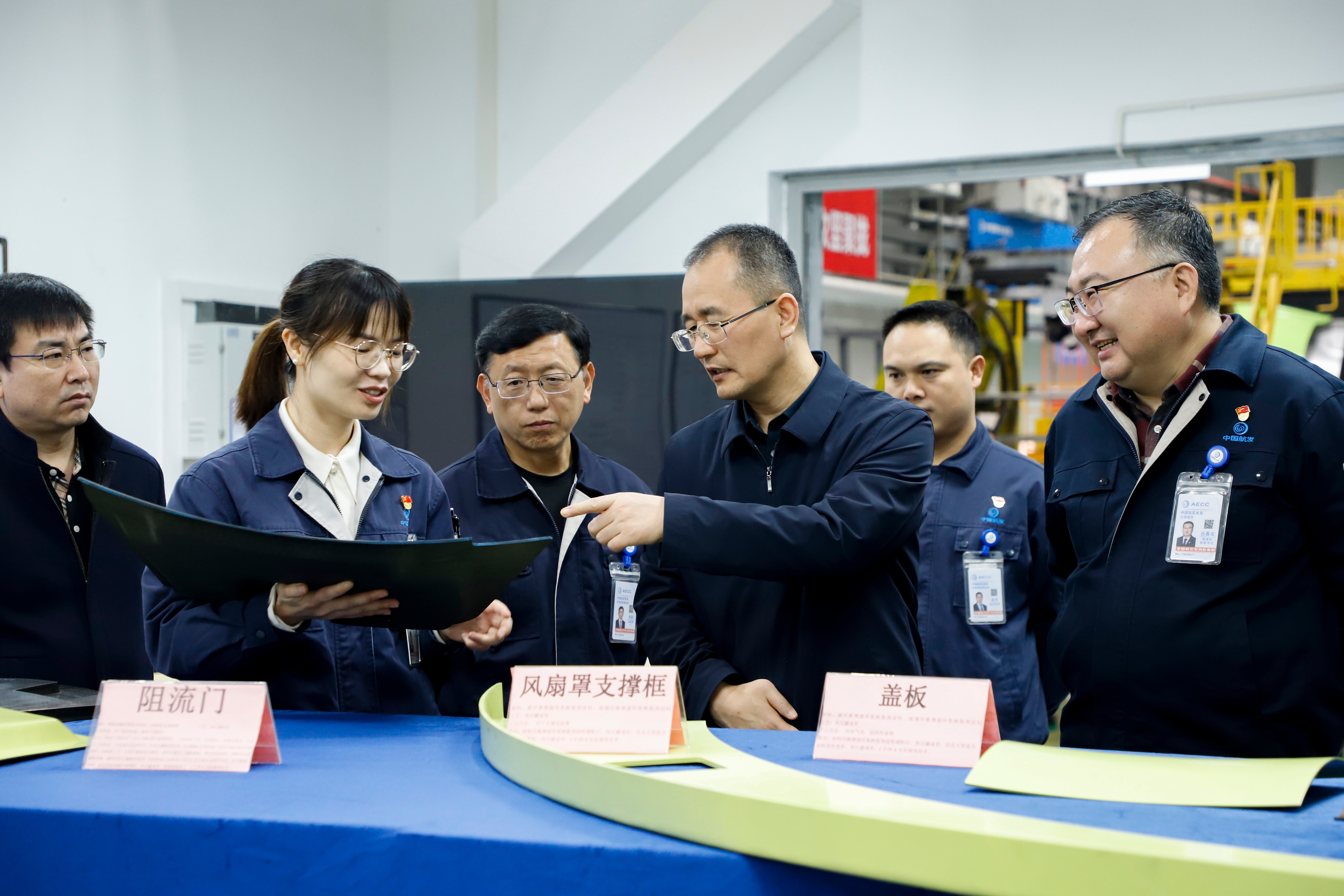 吴联合到黄色网站
涡轮院、航发科技调研