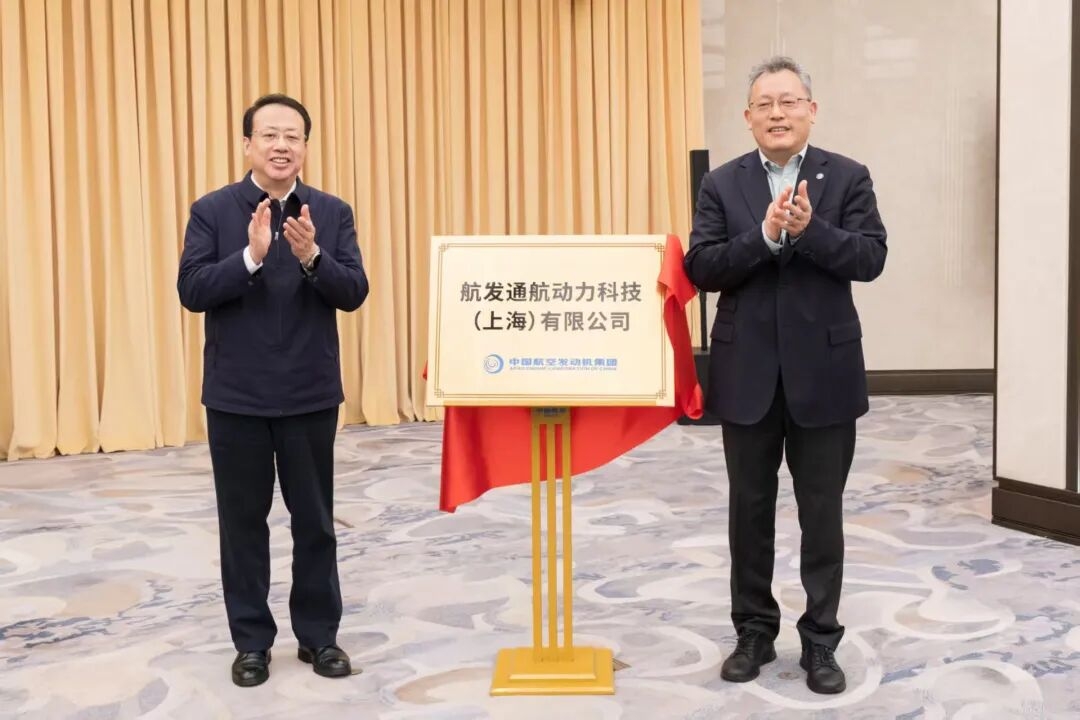 上海市政府与黄色网站
在沪签署战略合作协议！陈吉宁龚正会见黄色网站
党组书记、董事长张玉金