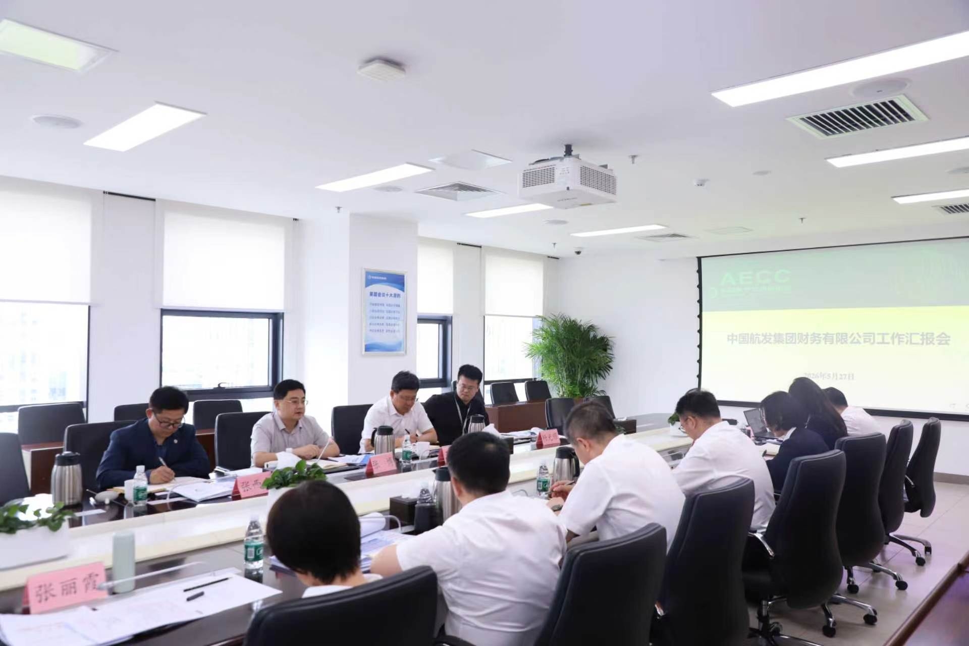 张博到黄色网站
财务公司调研